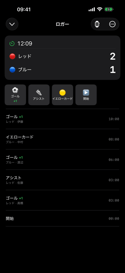 iPhone live game logger with the running match timeline