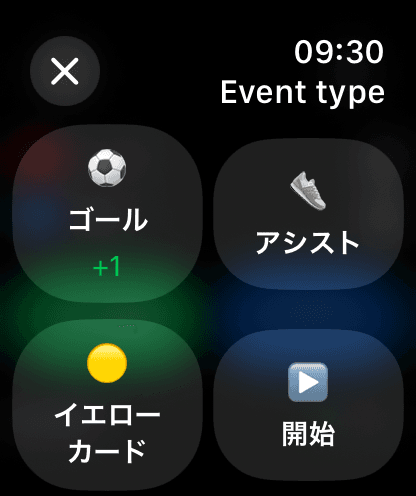 Apple Watch event menu: goal, assist, yellow card