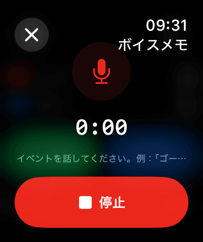 Apple Watch recording a voice note that becomes match events