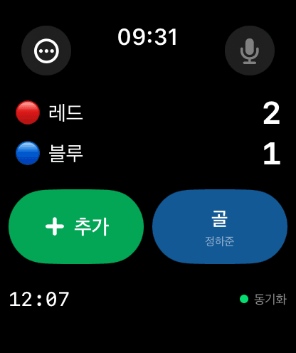Apple Watch scoreboard: Reds 2, Blues 1 during a live match