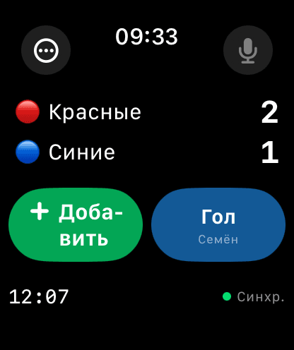 Apple Watch scoreboard: Reds 2, Blues 1 during a live match