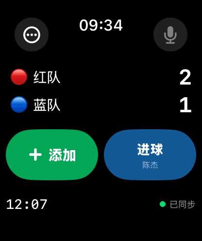 Apple Watch scoreboard: Reds 2, Blues 1 during a live match